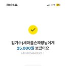 새마을손짜장 - 구미시 구미대로34길 4 | 새마을손짜장