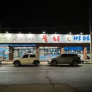 바다수산회 이미지