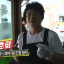 옥천찐빵 네이버블로그