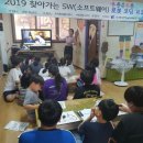 코딩로봇교실 이미지