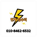 씨유 신곡중앙점 | 의정부 하츠 테라 후드 교체 기름때 후드 바꾸고 냄새 줄인 후기