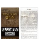 제61회 정기연주회 이미지