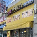 달인꽈배기(2호점) 이미지