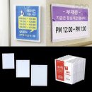 메모 쇼핑하우