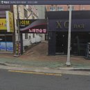 공주 노래연습장 이미지