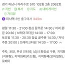 미사리제면소