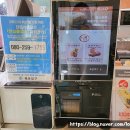 카페빈스킹 네이버블로그
