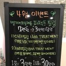 주스킨앤바디