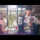 MBC 옷소매 붉은끝동 원작 낭독 이미지