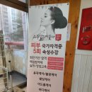 스무살에머물다김포