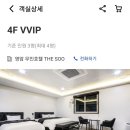 더수호텔 이미지