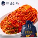 스킨즈 | [공지] 진짜 맛있는 이기순 명가의 순김치! 울금 포기김치 2kg 스마트스토어 구매후기 체험단 <5명>