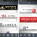 팝스노래연습장 이미지