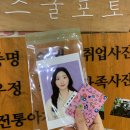 스피드인쇄문구 | 부평역지하상가사진관 부평사진관 : 스쿨포토 자연스러운 보정 후기