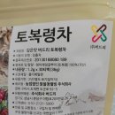 농업회사법인맑을청웰빙주식회사 이미지