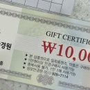 성모안경원 이미지