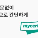 조산종합인력 | 산부인과 전원 / 인터넷으로 의무기록사본 발급방법 알아보기(산전기록지, 기형아검사결과지, 입체정밀...