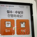 강동이엠365의원 | 강일동24시병원 응급치료 주말정형외과 강동이엠365의원