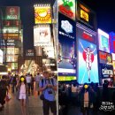 세운성 | 즐거웠던 일본 오사카 여행~