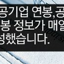 우주농수산유통