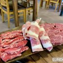 화통한 소한마리 이미지