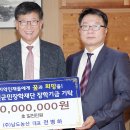 (주)남도농산 통합뉴스