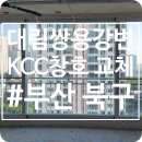 대림문구 - 은평구 가좌로7길 27 | 대림문구