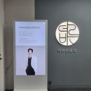 연세바른내과의원 건너편 | 더바른내과 위/대장 수면내시경 후기