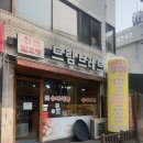 가수원로-21 이미지