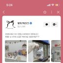 뽀뚜케이크