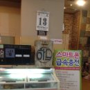 수목원피씨 이미지