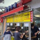 윤정이네곰탕 이미지