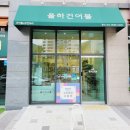 율하건어물 이미지
