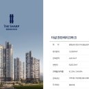 두정역포레나채움공인중개사사무소 네이버블로그
