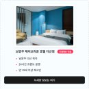 에비뉴관광호텔 이미지