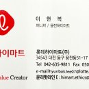 구성하이마트 앞 이미지