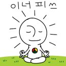 자연이 준 선물 향기 테라피 이미지