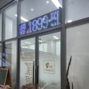 더조은 | 전주 혁신도시 비만관리 추천, 더조은테라스파 쑥찜질 디톡스 후기