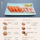 연우식당 - 양주시 | 연우식당