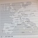 제2절 중세 유럽인의 생활과 문화