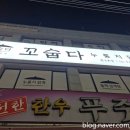 파리바게뜨(월곡두산) 이미지