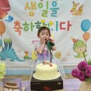 👸귀염둥이 태리 공주님의 생일을 축하해요✨️🎂 이미지