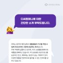 디씨유통