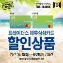 열린할인마트 이미지
