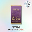 티바 쇼핑하우