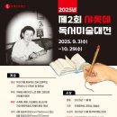 독서미술 네이버블로그