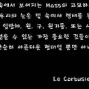 동방종합장식