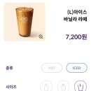 커피빈부산광복동점 | 부산 중앙동 커피빈 메뉴 및 할인 총정리 바닐라라떼 칼로리 후기