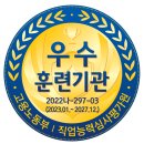 1-1 회계사무원 양성과정(전산회계1급,세무2급 자격)<면접선발> | [대구전산회계학원] 2025년 12월 자격대비반 -전산회계2급+전산회계1급 자격증 대비반