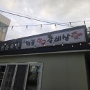 정품한우갈비살 | [★★★☆☆] 대구 - 정품 한우 갈비살 화원명곡점